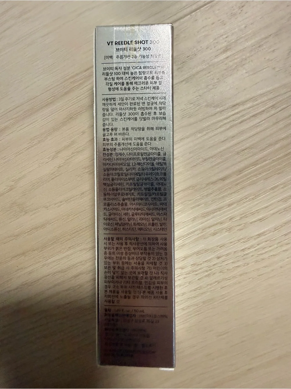 VT Re:eedle Shot 300 Cica Needle Serum — Silver
